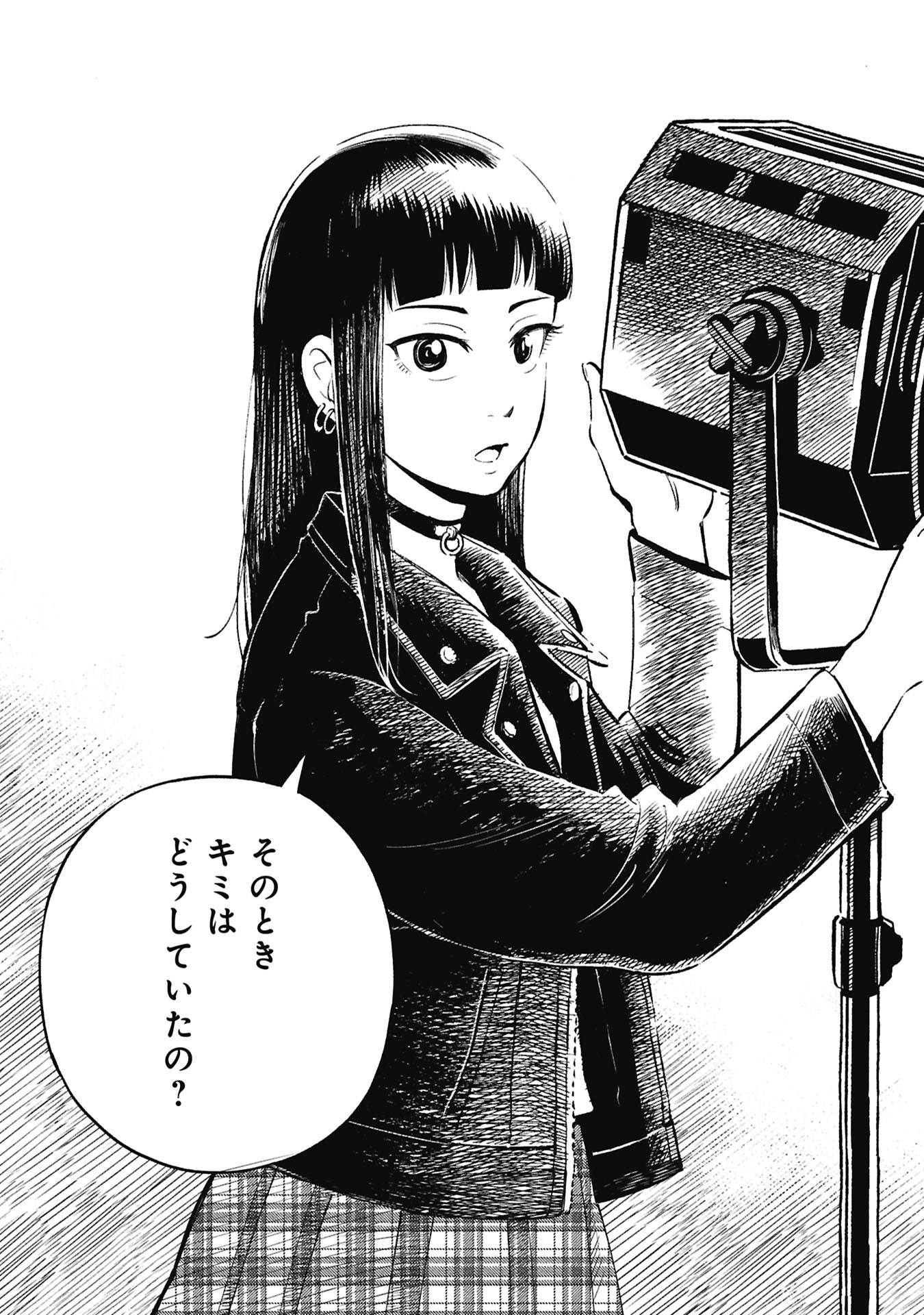 HIMITSU - SASEBO JIKEN DE IMOUTO WO USHINATTA BOKU NO HANASHI - RAW Chap 8 - Pic 28