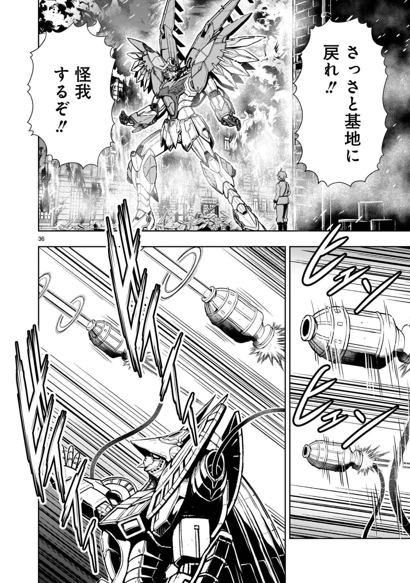 DESPAIR MEMORY GUNDAM SEQUEL Chap 35 - Pic 36