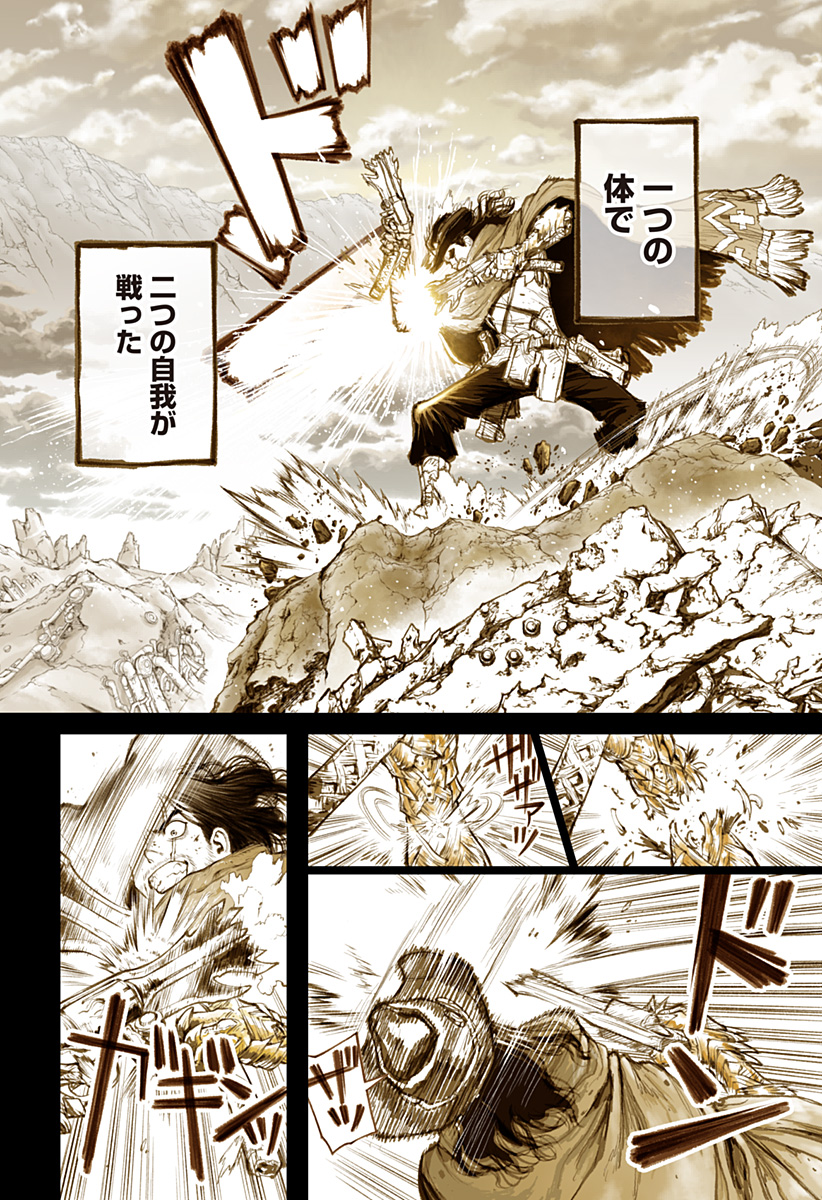 THE MARSHAL KING Chap 29 - Pic 6