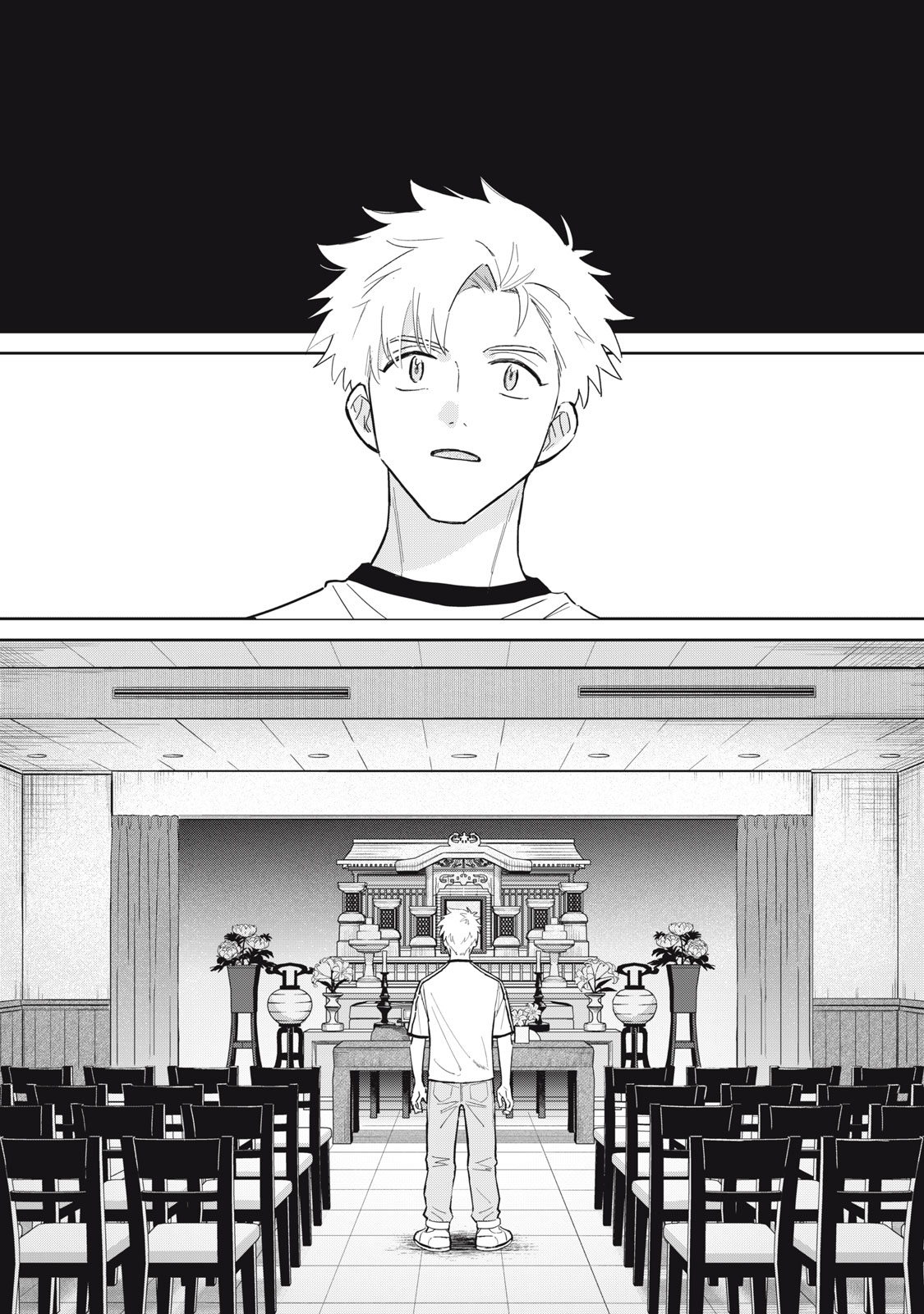HAJIME NO YUJIN Chap 13 - Pic 10