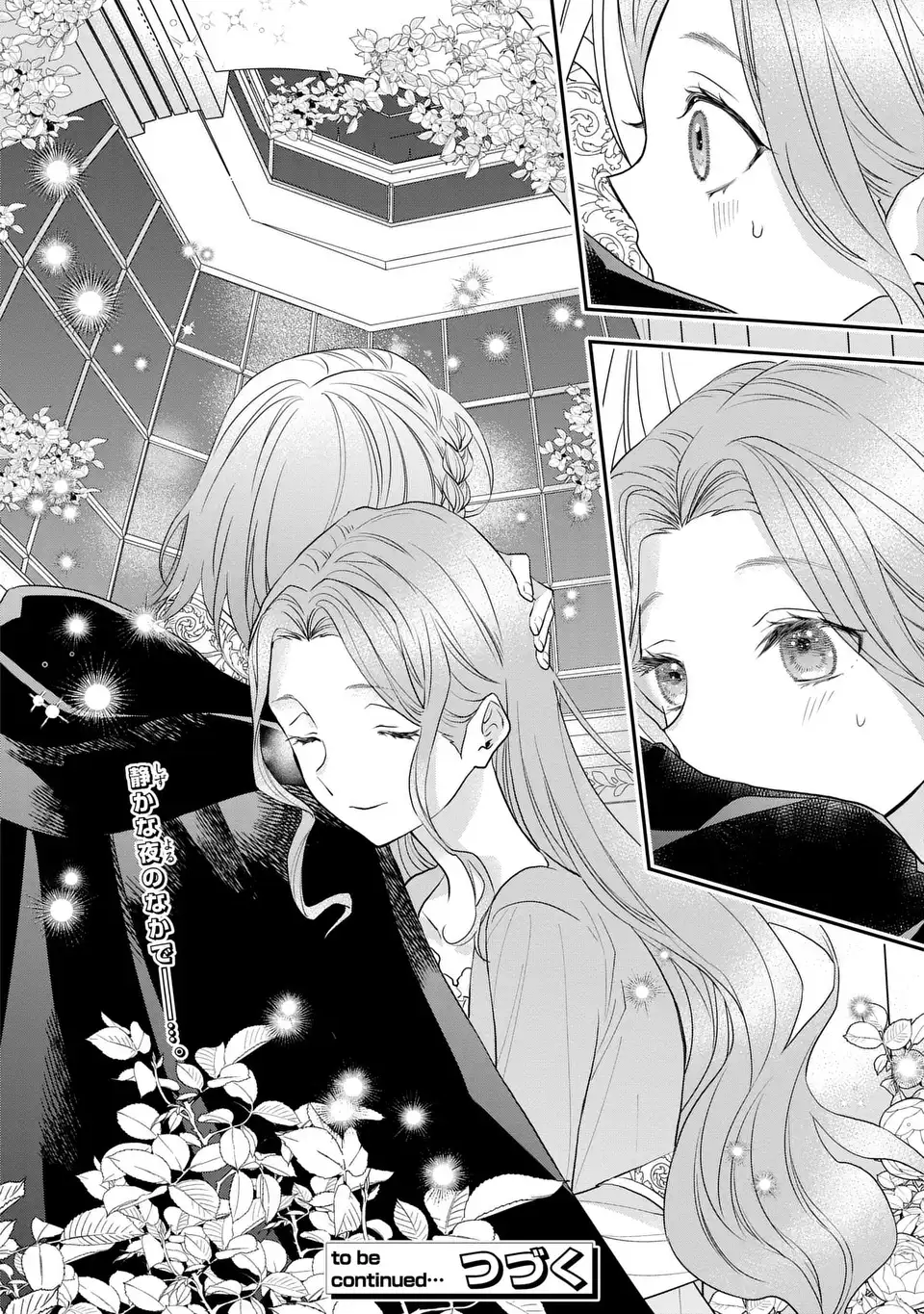 MIDORI NO YUBI WO MATSU MUSUME: MAJUTSUSHI-SAMA TO INAKA MUSUME TO IYASHI NO ONSHITSU Chap 5 - Pic 26
