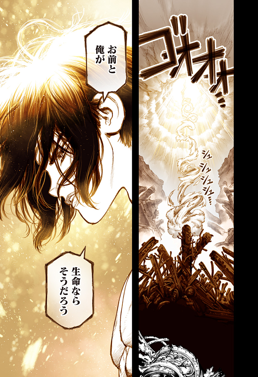THE MARSHAL KING Chap 29 - Pic 15