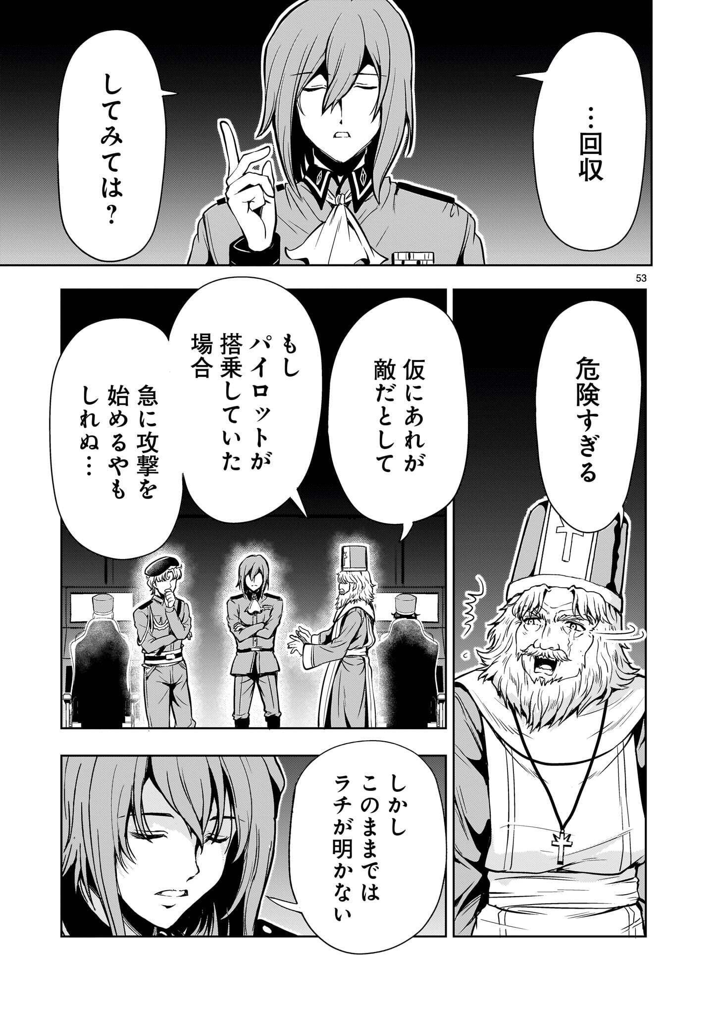 DESPAIR MEMORY GUNDAM SEQUEL Chap 35 - Pic 53