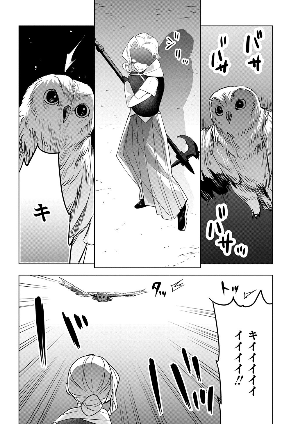 MOTO TANSAKUSHA NO OJIICHAN ~MAGO NI SEGAMARETE DUNGEON HAISHIN WO HAJIMETA N JA GA, NAZE KA BAZURI OTTA WAI~ Chap 12.2 - Pic 8
