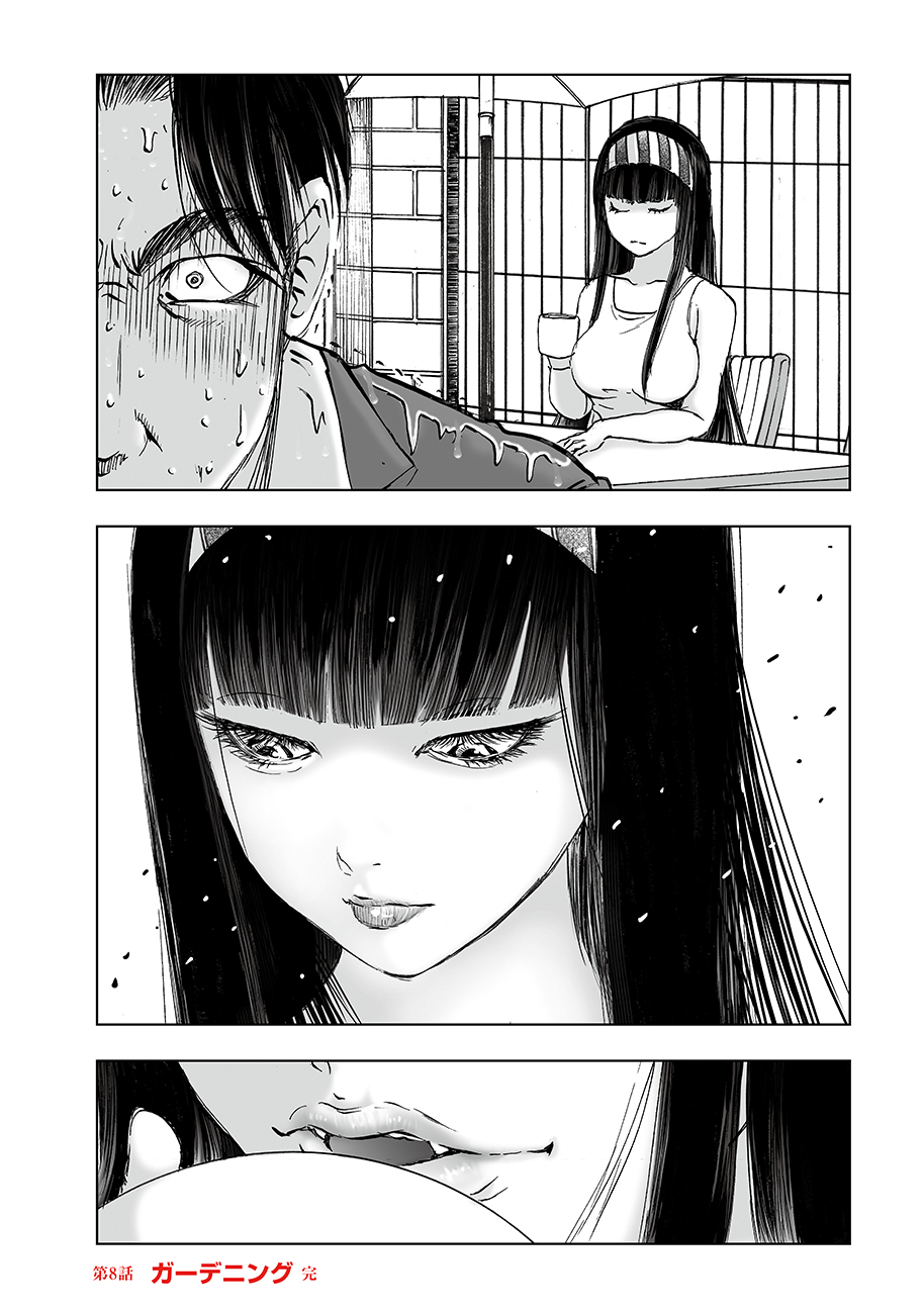 WATASHI, MITE NO TOORI NO FUDOUSAN-YANA NDESUGA… RAW Chap 8 - Pic 22