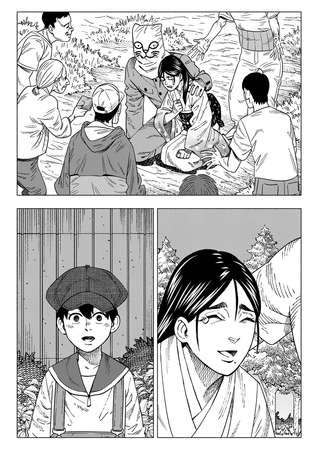 NYAIGHT OF THE LIVING CAT - RAW Chap 30 - Pic 5