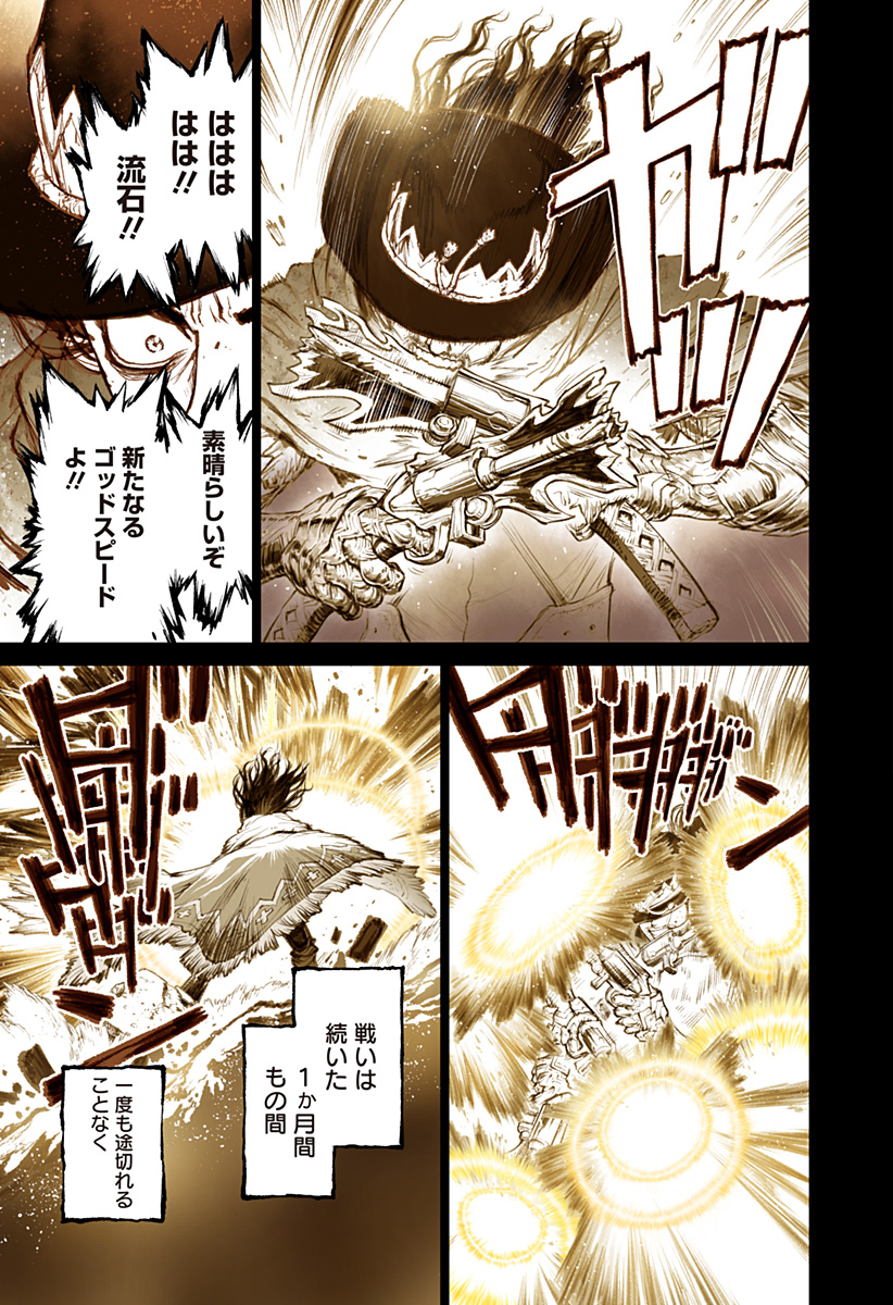 THE MARSHAL KING Chap 29 - Pic 7