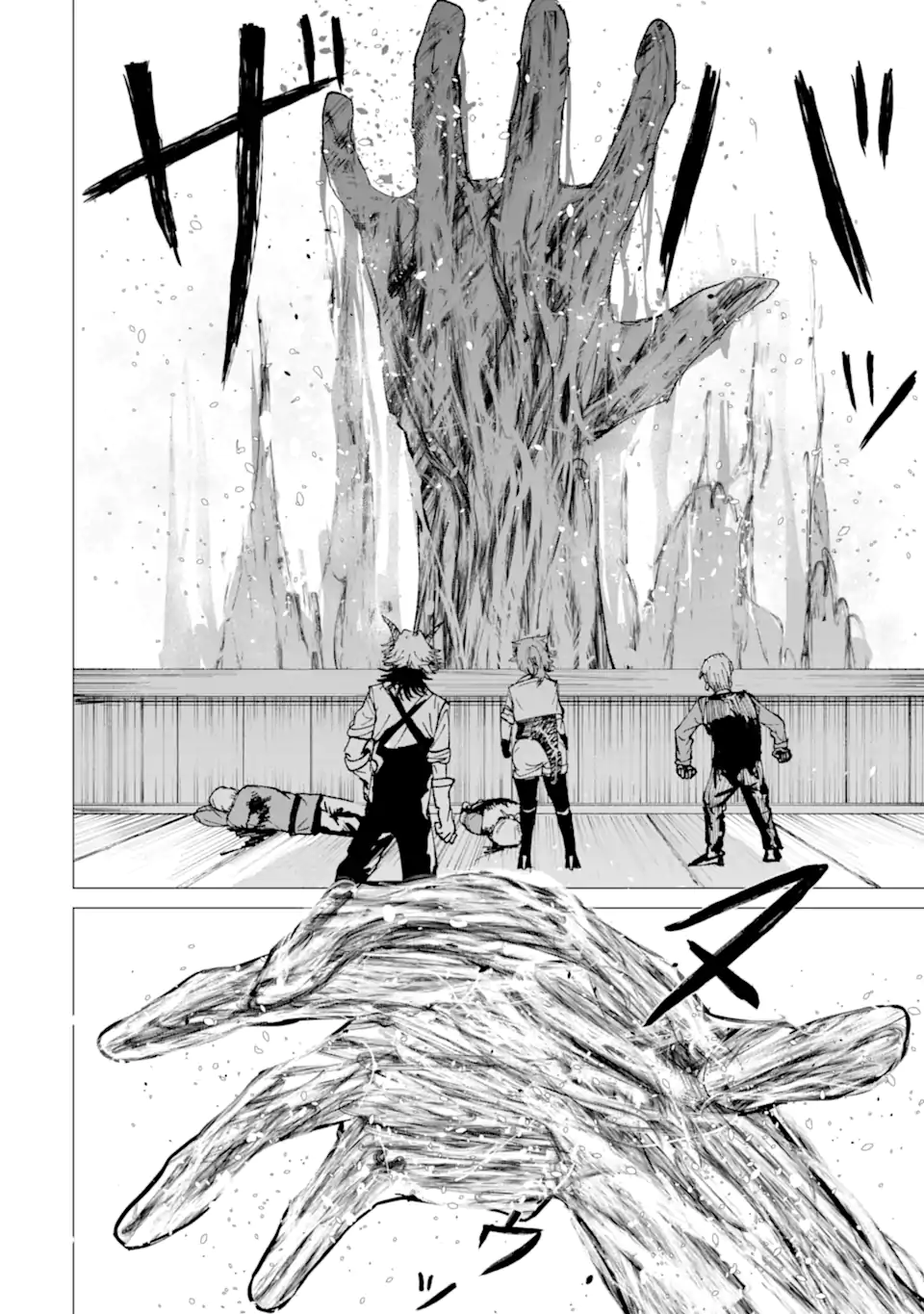 KILLER'S FAMILIA Chap 11.4 - Pic 8