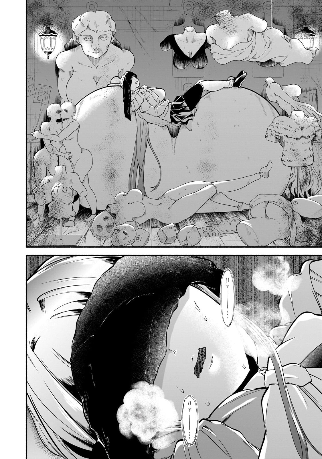 ONNA KISHI JUKU NI NYUUGAKU SHITARA, OTOUTO SUKIRU DE MUGEN AMAYAKASARE!? Chap 5.2 - Pic 8