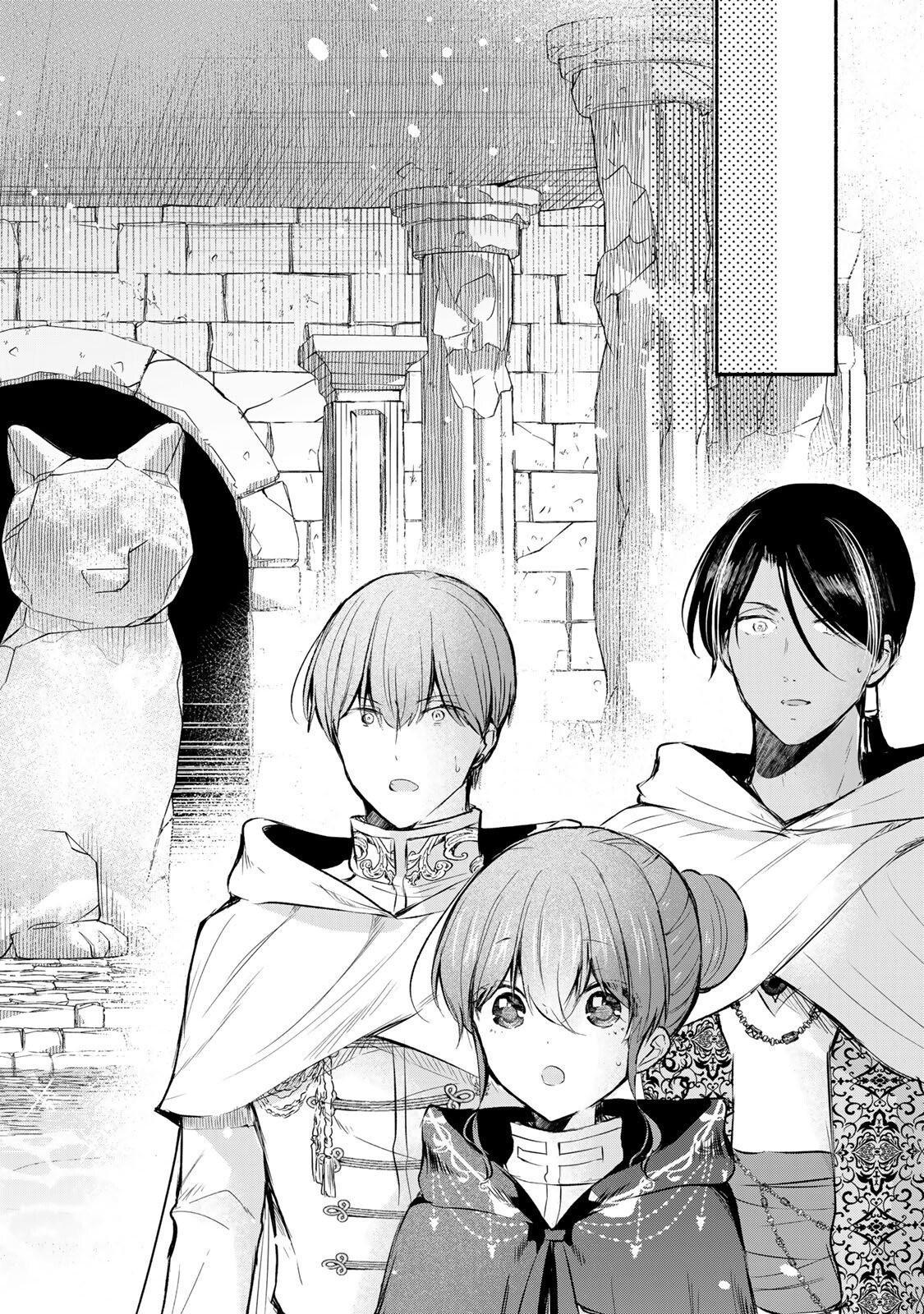 SEIJO-SAMA WO OSAGASHI DE SHITARA IMOUTO DE MACHIGAI ARIMASEN. SAA DOUZO OTSURE KUDASAI, IMASUGU. Chap 48.3 - Pic 6