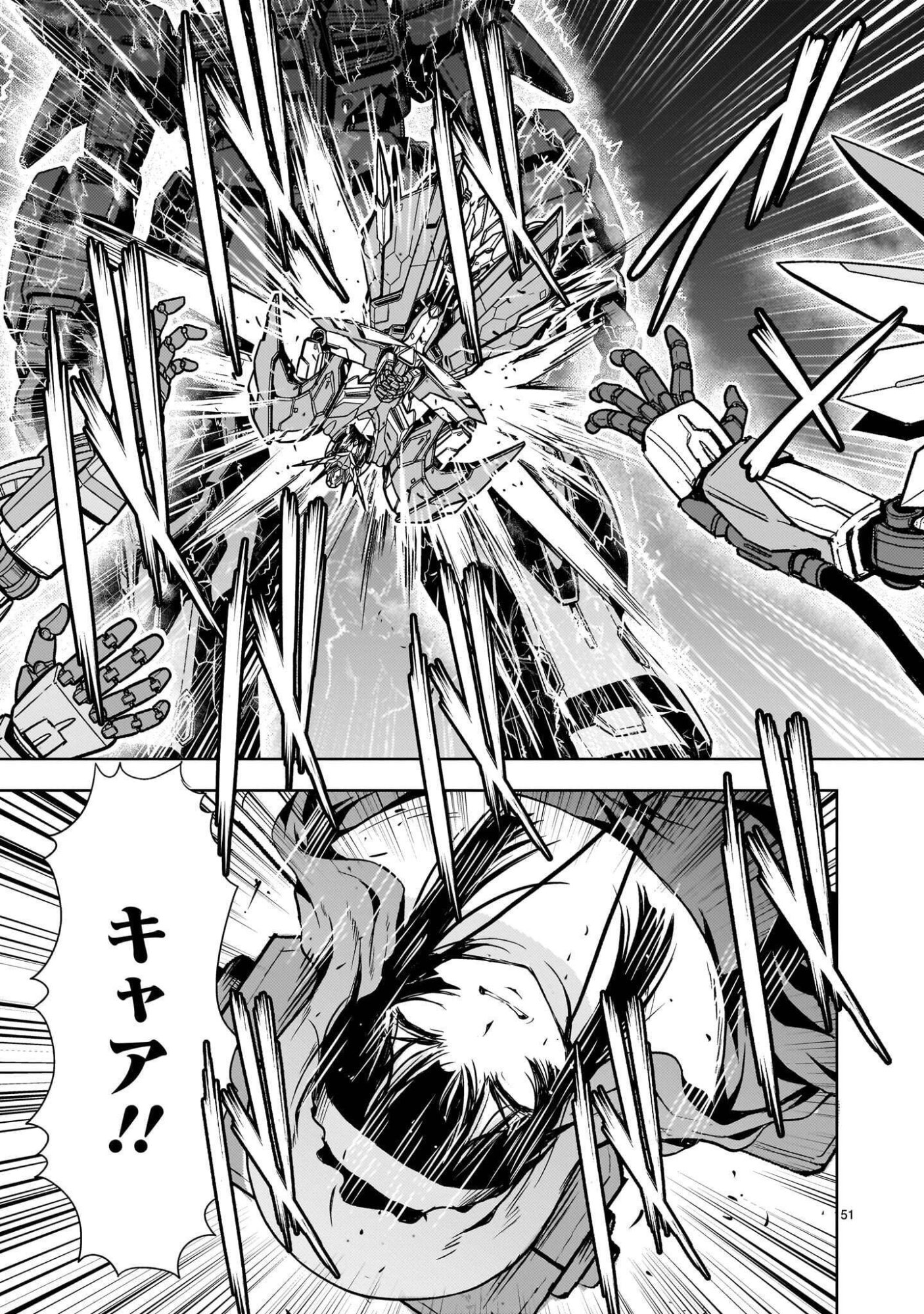 DESPAIR MEMORY GUNDAM SEQUEL Chap 35 - Pic 51