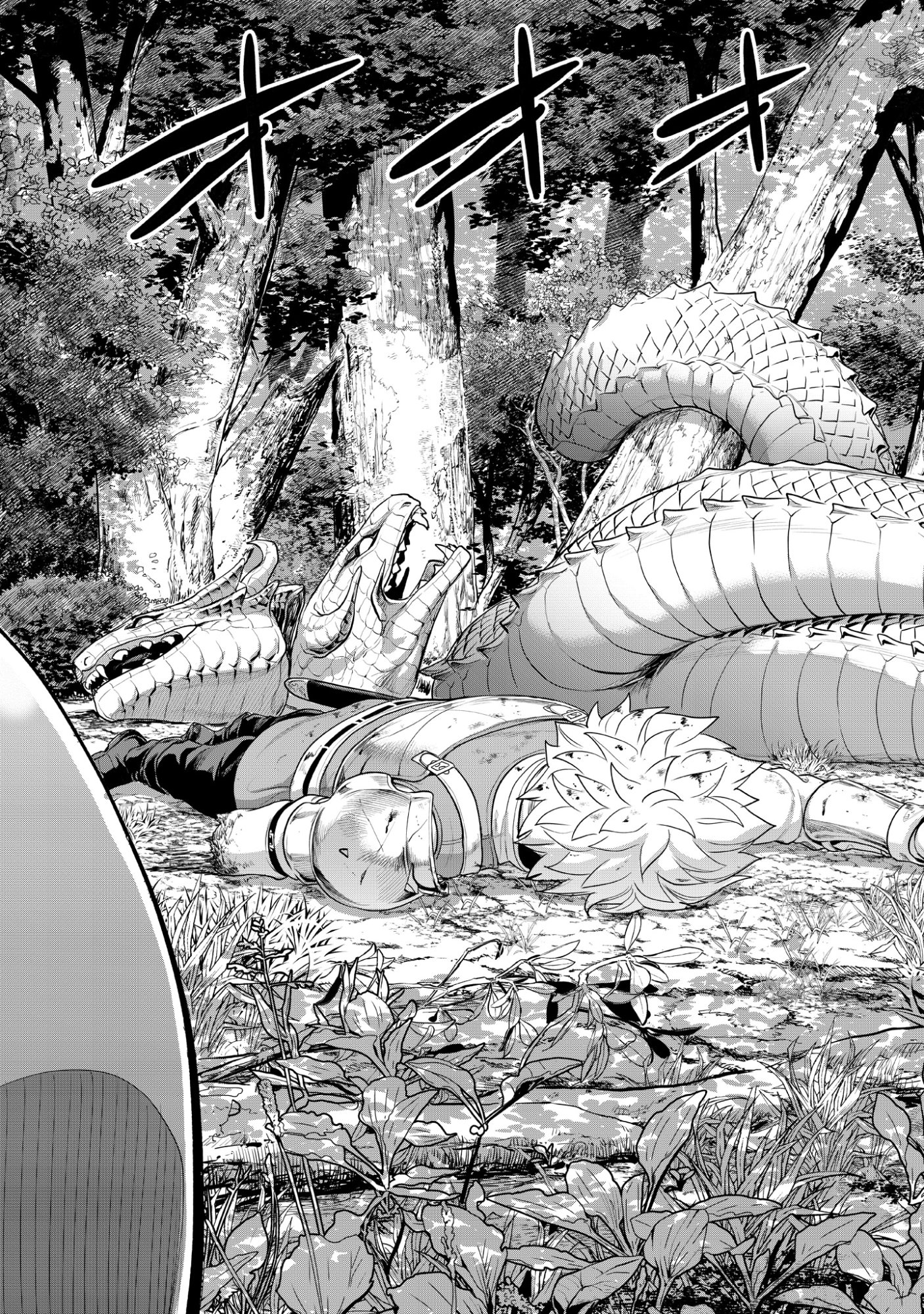 Mamono Tsukai no Musume Chap 1 - Pic 11