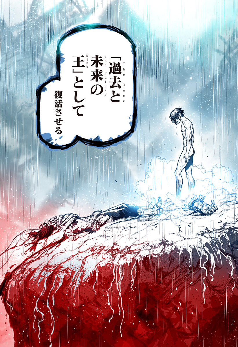 THE MARSHAL KING Chap 29 - Pic 25