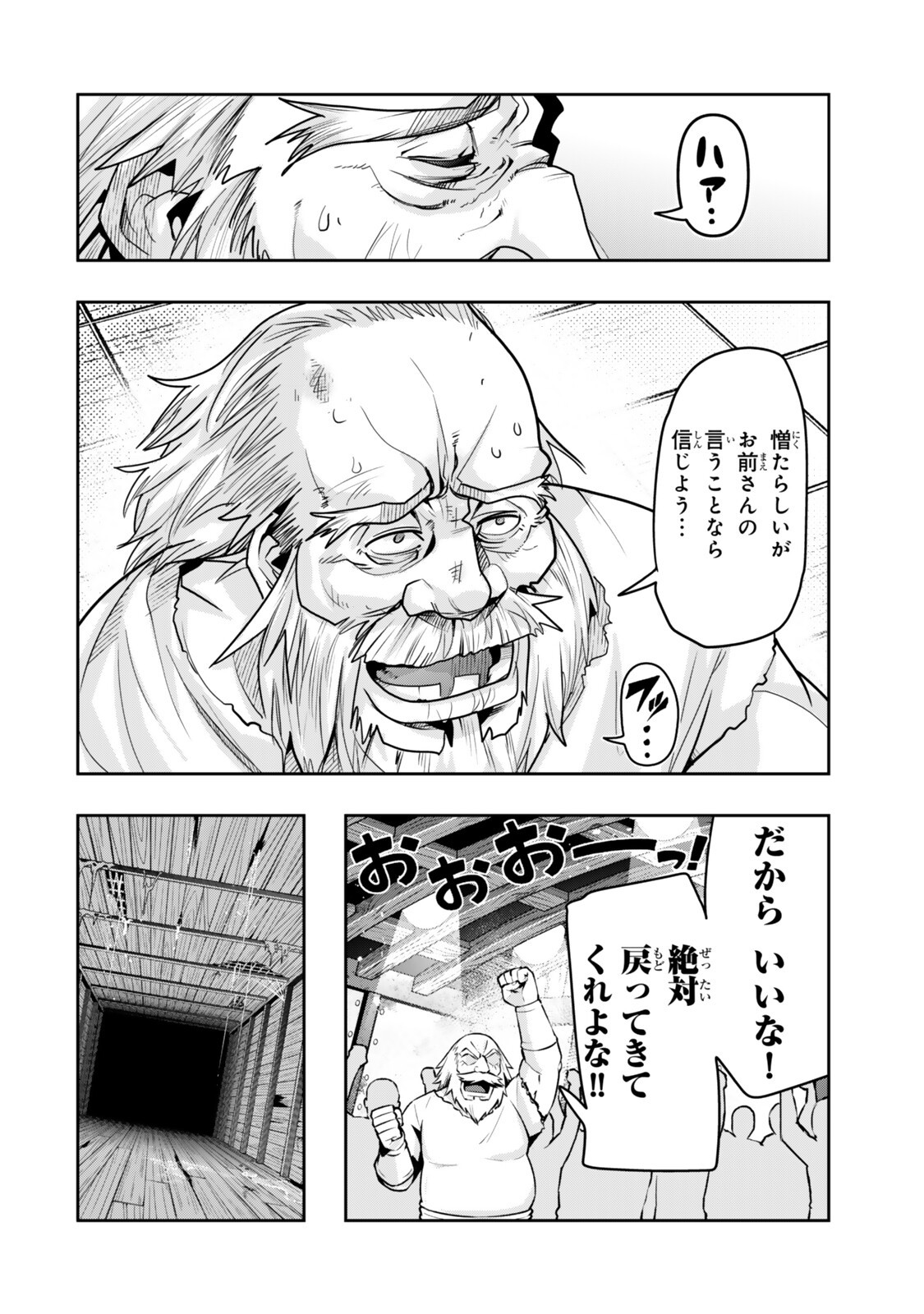 I DONT REALLY GET IT, BUT IT LOOKS LIKE I WAS REINCARNATED IN AN ANOTHER WORLD - RAW Chap 160.2 - Pic 13