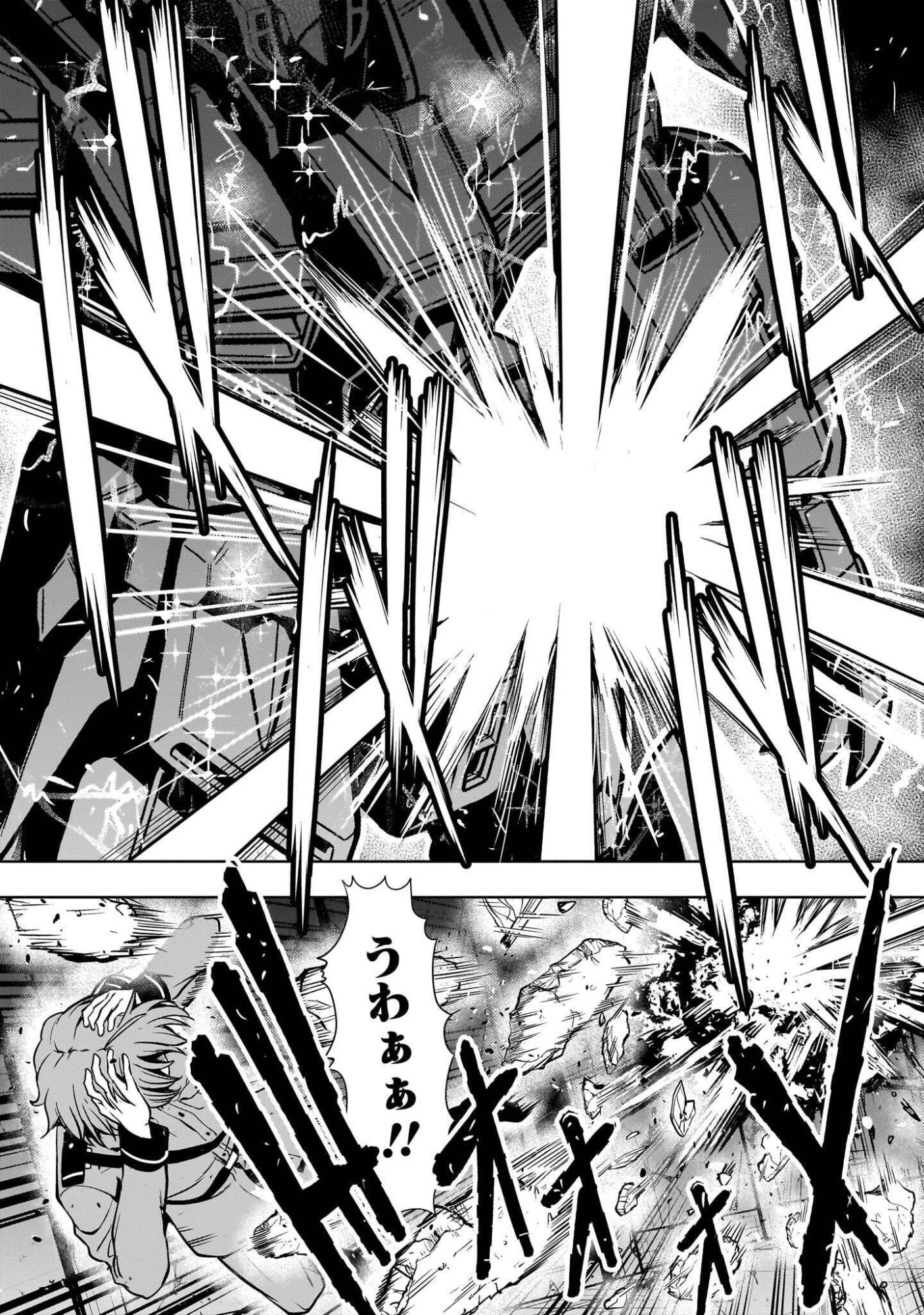 DESPAIR MEMORY GUNDAM SEQUEL Chap 35 - Pic 37