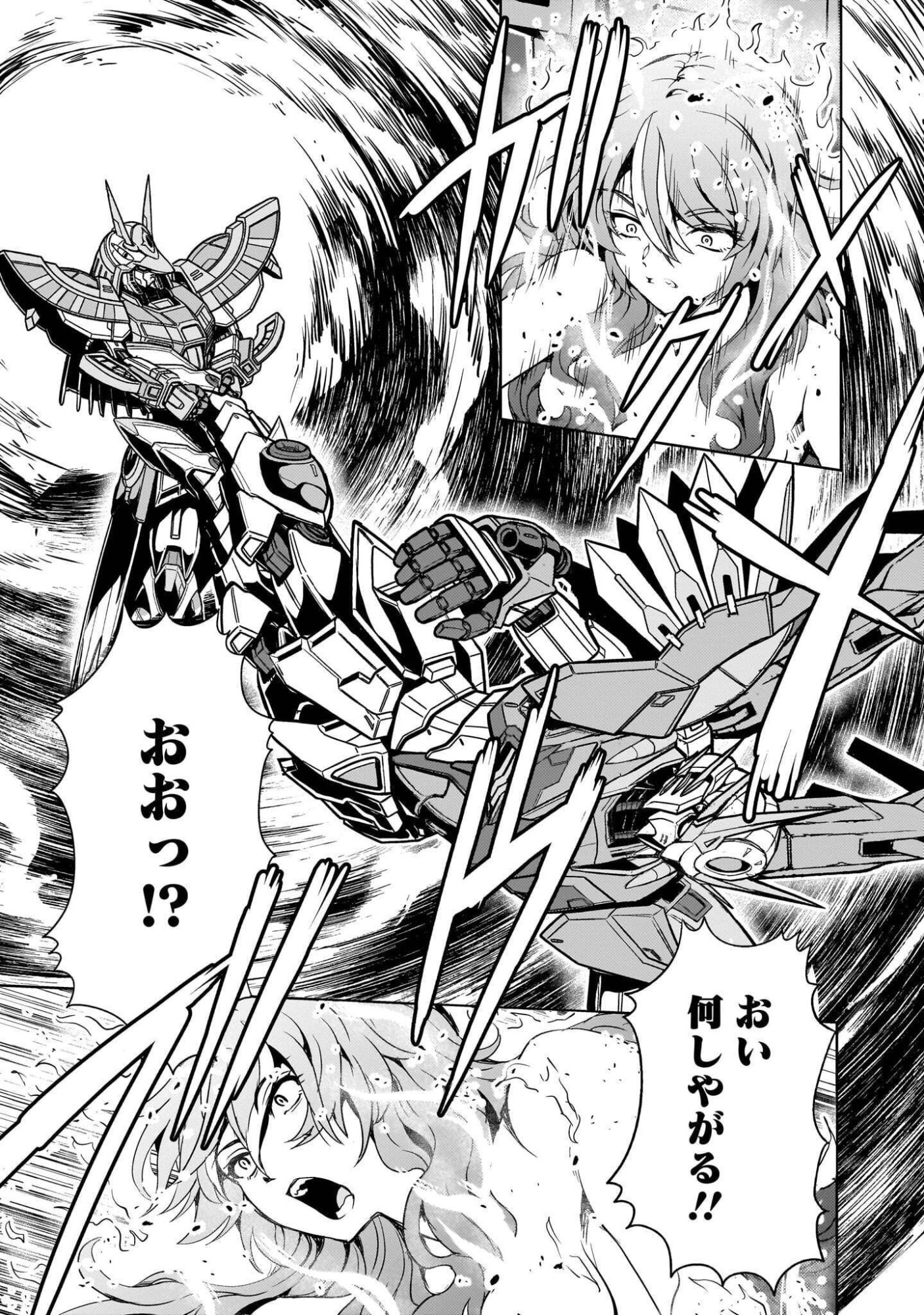 DESPAIR MEMORY GUNDAM SEQUEL Chap 35 - Pic 43