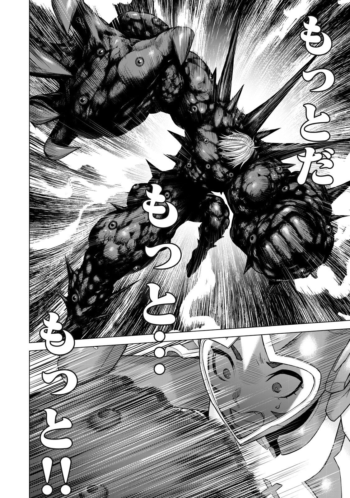 SENTAI TABOO Chap 97 - Pic 14