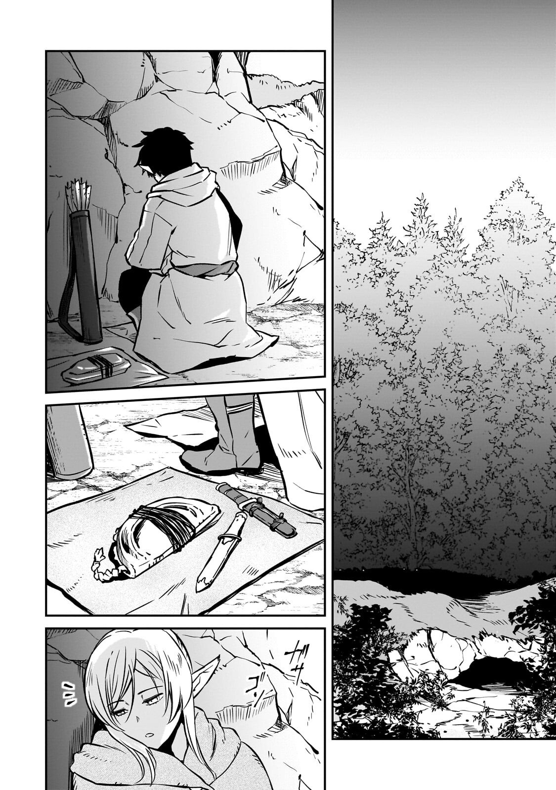 HOROBI NO KUNI NO SEIFUKUSHA - MAOU WA SEKAI WO SEIFUKU SURU YOU DESU Chap 44.1 - Pic 12