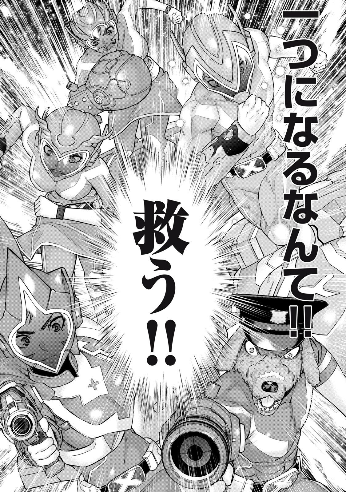 SENTAI TABOO Chap 97 - Pic 9