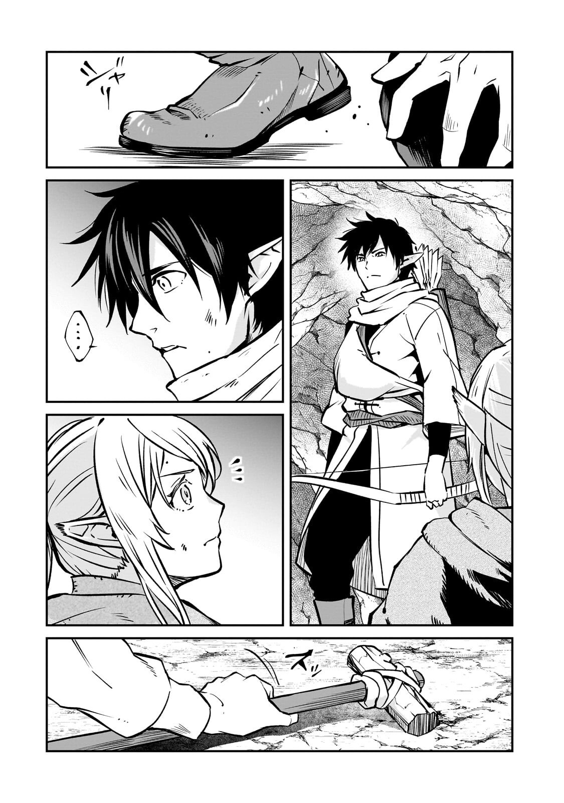 HOROBI NO KUNI NO SEIFUKUSHA - MAOU WA SEKAI WO SEIFUKU SURU YOU DESU Chap 44.1 - Pic 14