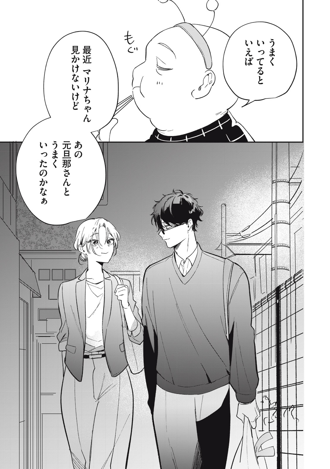 KOKO NI FUKUEN FURAGU GA TATTE IMASU Chap 7 - Pic 3