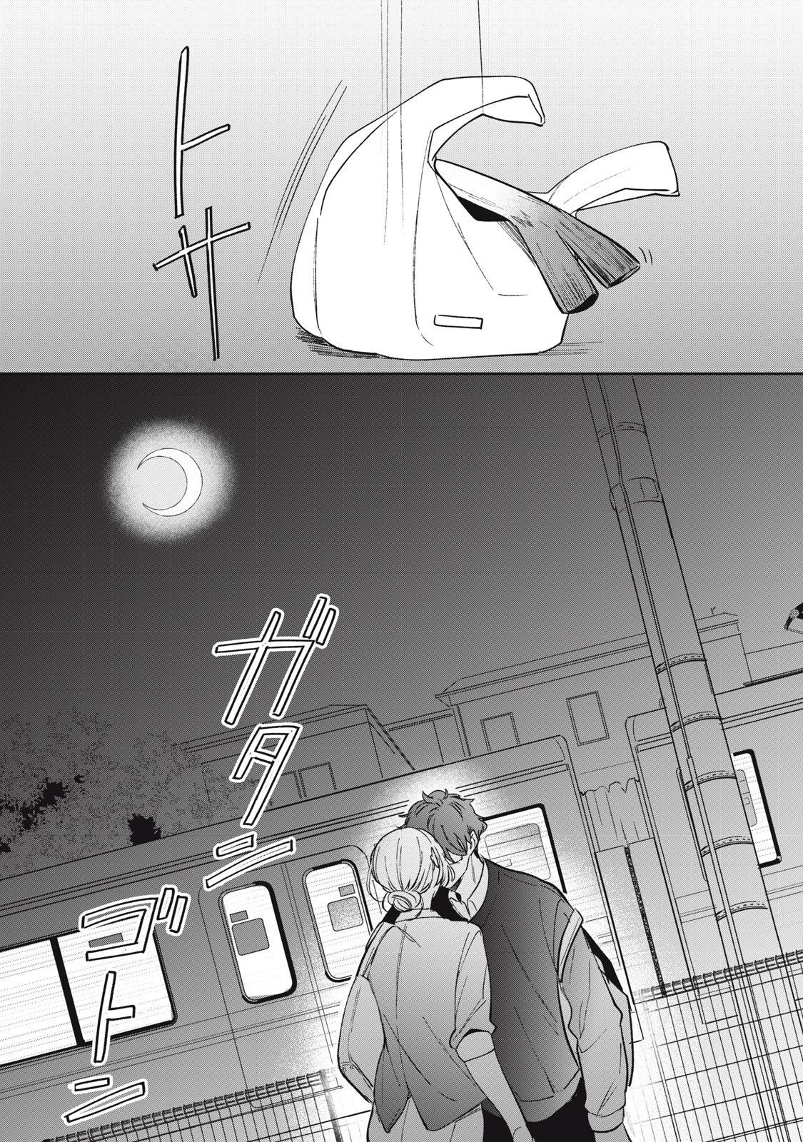 KOKO NI FUKUEN FURAGU GA TATTE IMASU Chap 7 - Pic 15