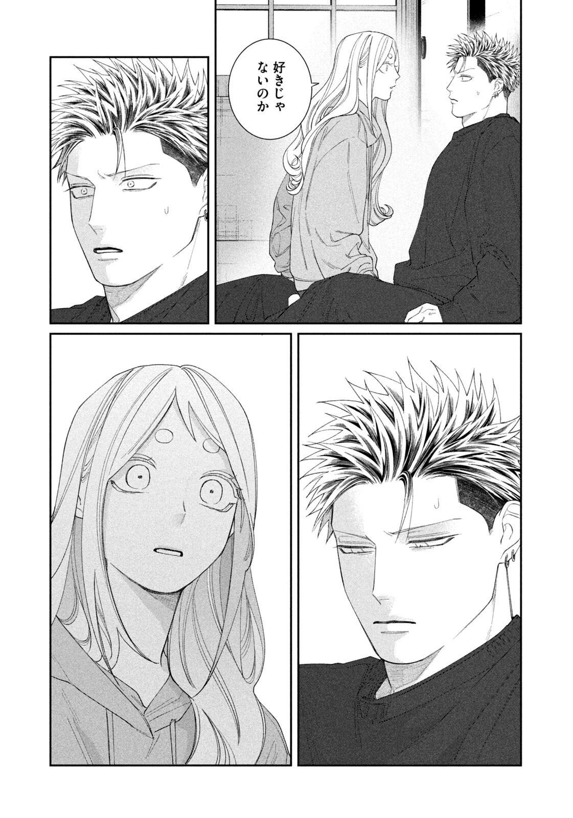 ODA-CHAN TO AKECHI-KUN Chap 69 - Pic 17