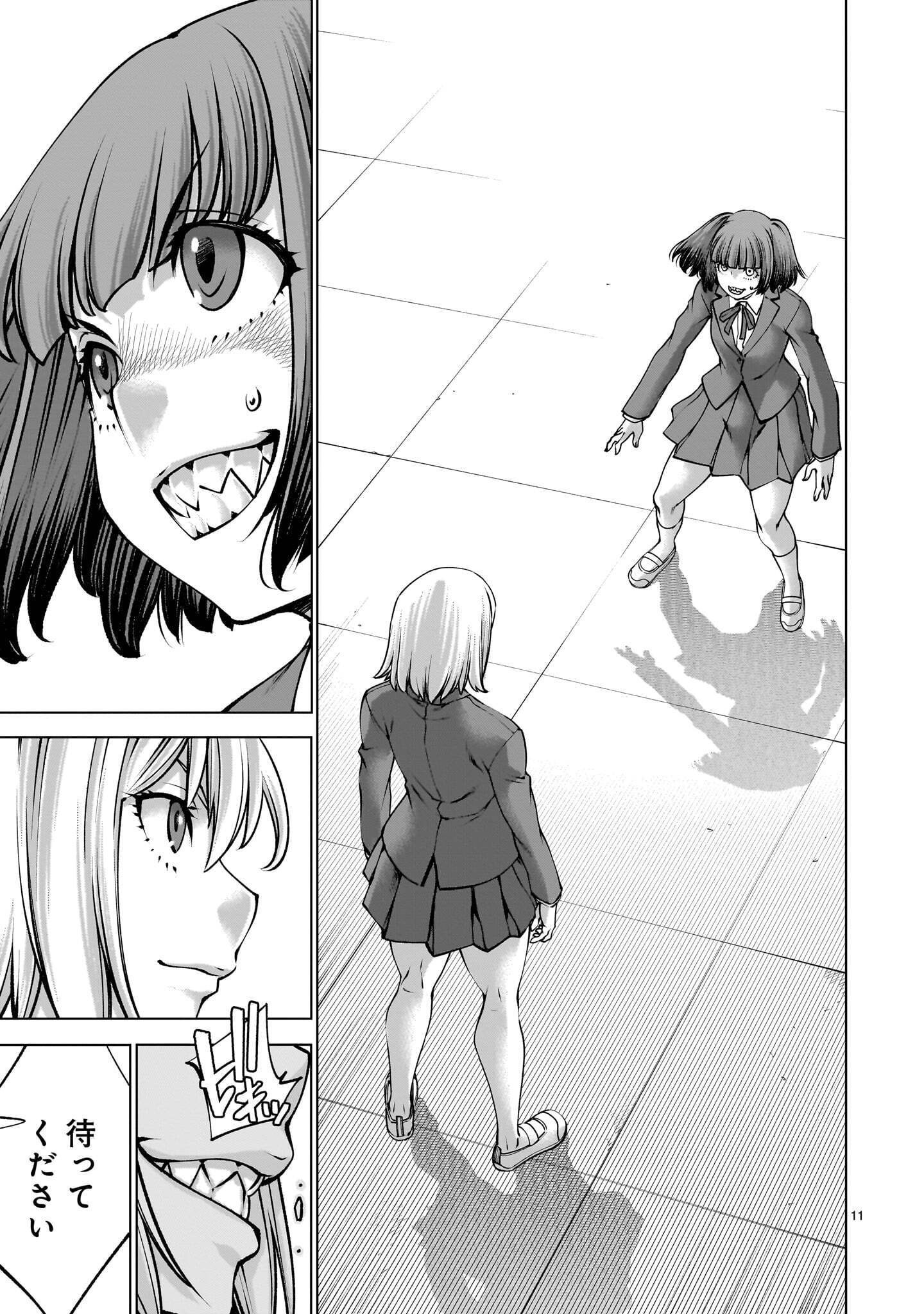 KILLING BITES - RAW Chap 143.1 - Pic 11
