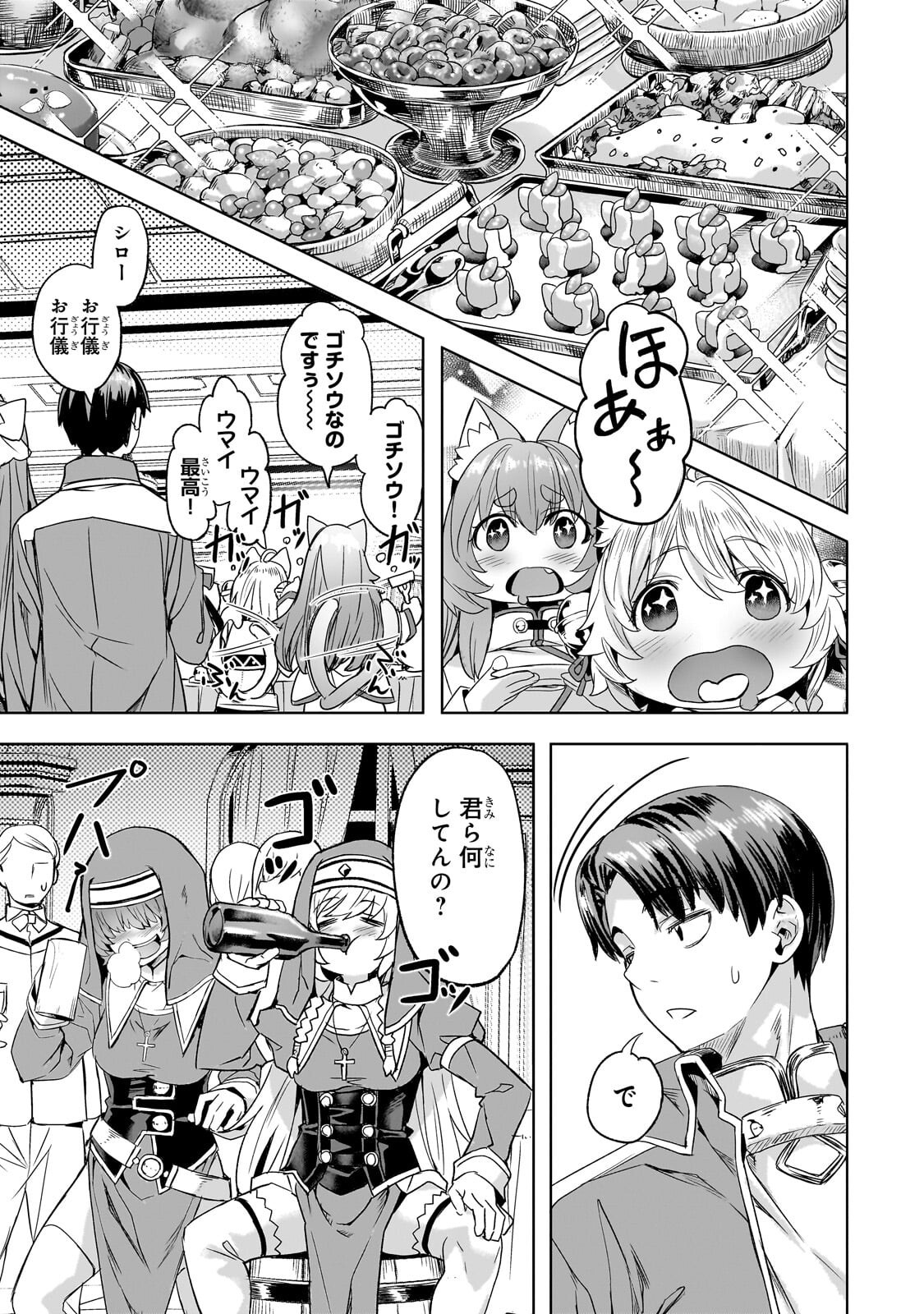 ISEKAI DE SLOW LIFE WO (GANBOU) - MANGA RAW Chap 68.1 - Pic 3