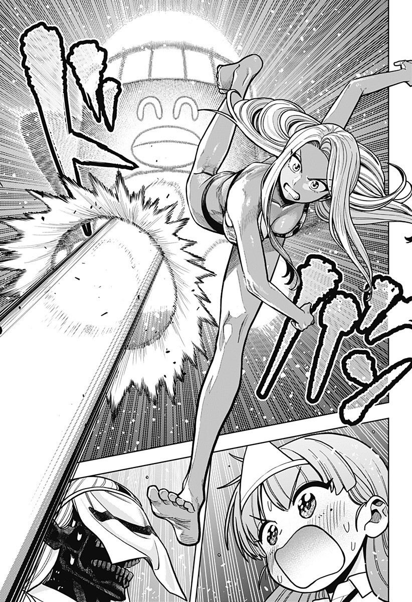 SHINDA ISHII NO TAIGUN Chap 21 - Pic 17