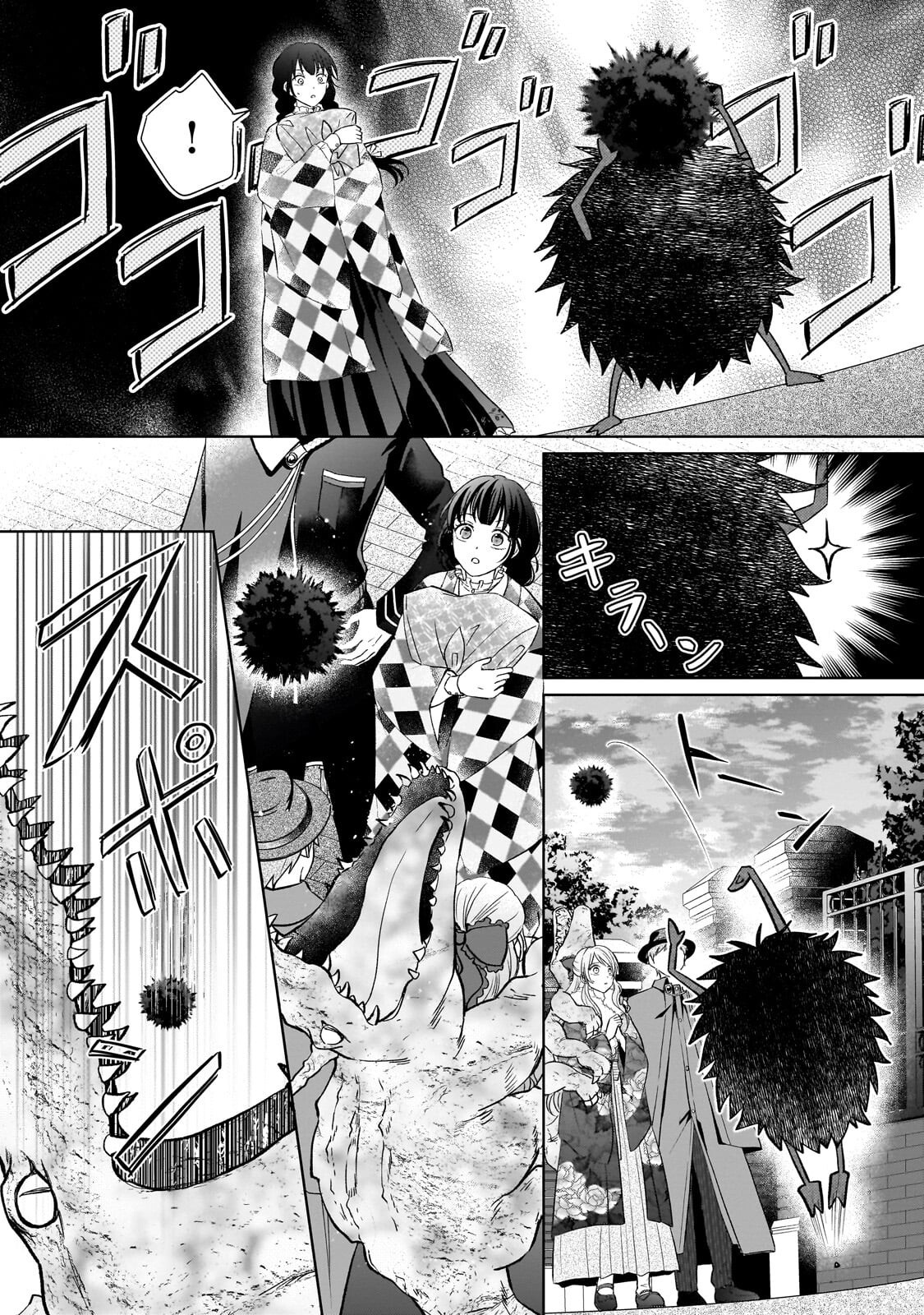 USUKAWA ICHIMAI MUKOUGAWA: KONYAKU HAKI SARETA NIDOME NO JINSEI, AYAKASHI WO MIRU ME GA SAIKYOU GUNJIN WO MICHIBIKU Chap 6.2 - Pic 9