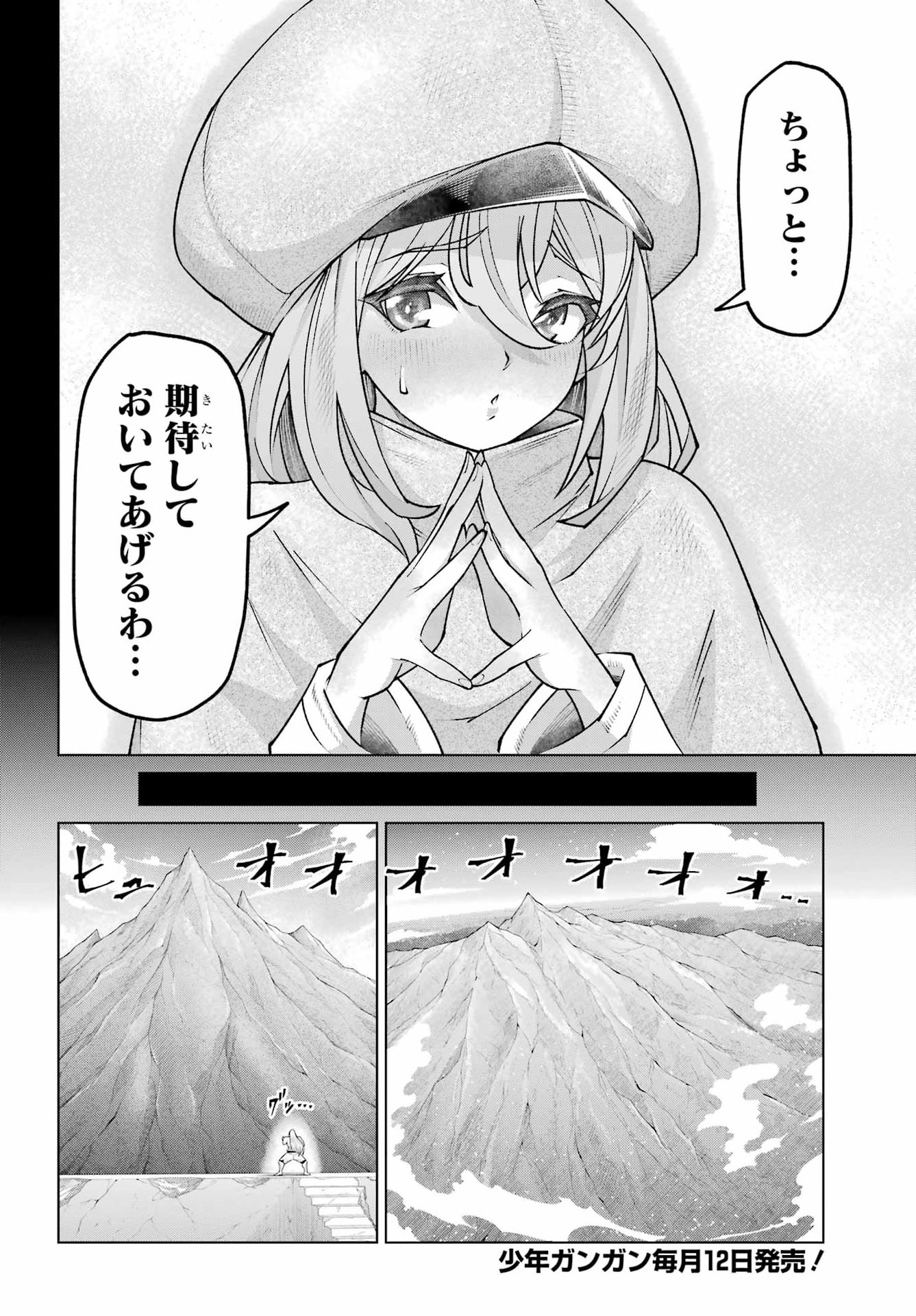 OSANANAJIMI TO NO YAKUSOKU WO HATASU TAME NI HYAKUNEN SHUUGYOU SHITA ROU YUUSHA, NOKORI NO JUMYOU DE MAOU WO UTSU Chap 1 - Pic 4