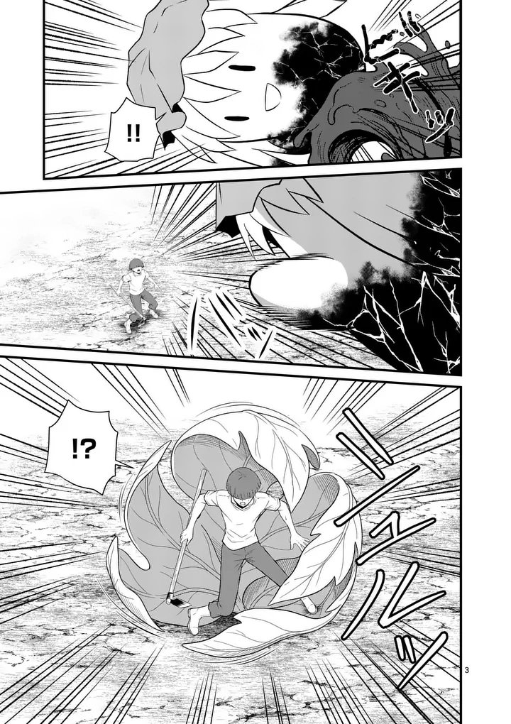 KINGDOM OF BRAVERY Chap 38 - Pic 3