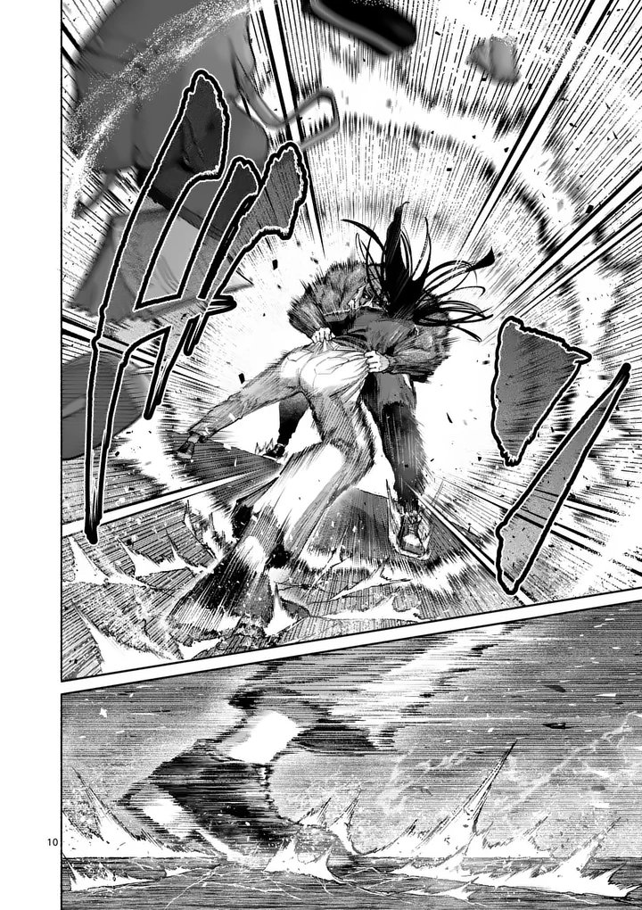 BLUE URSUS - RAW Chap 39 - Pic 10
