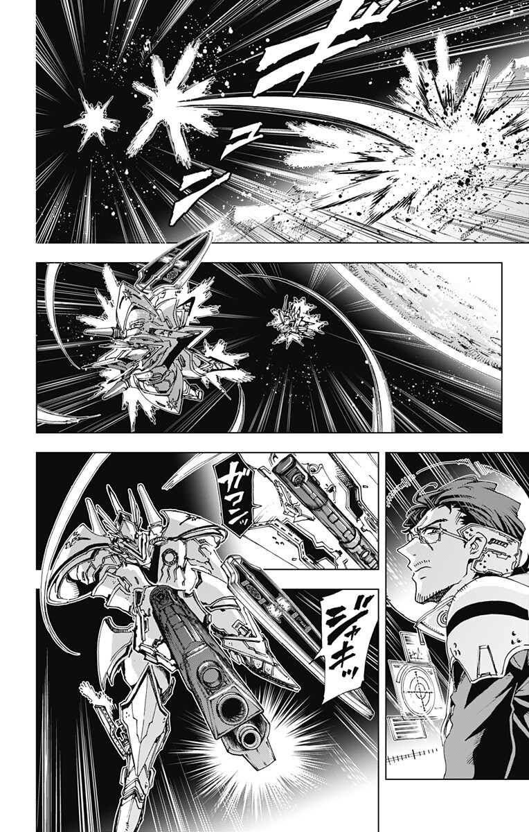 EIYUU KIKAN Chap 69 - Pic 10