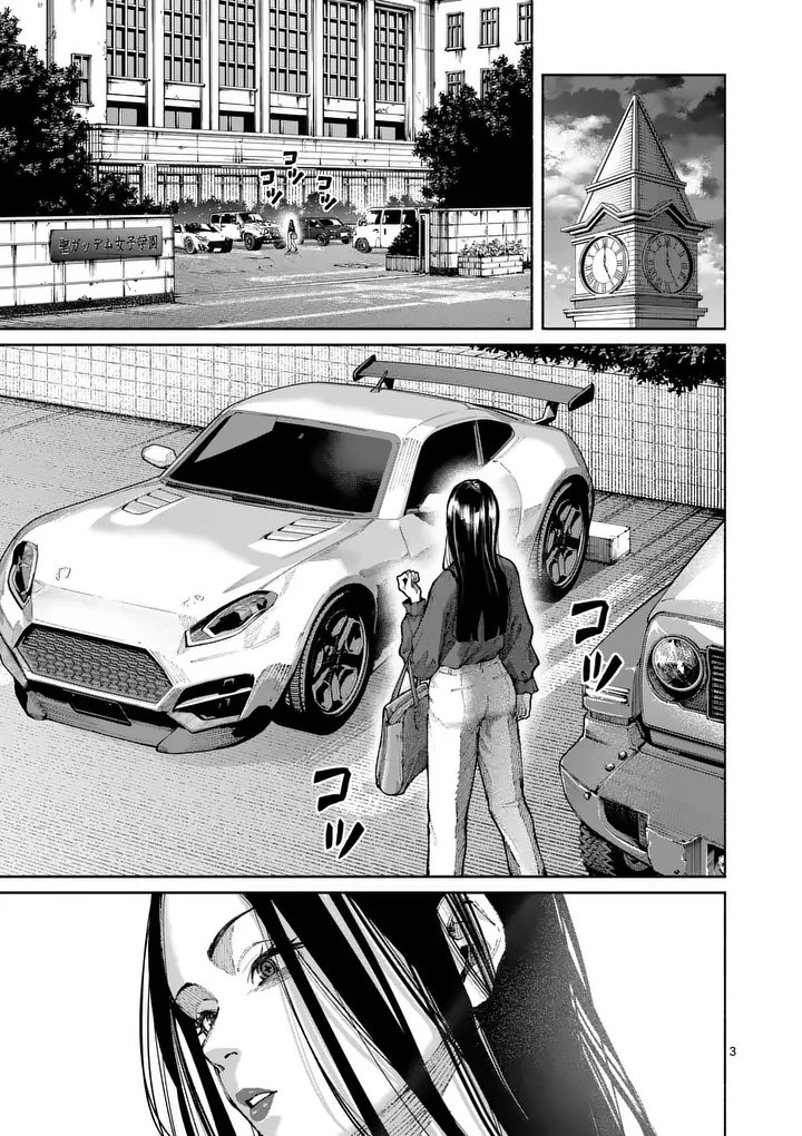 BLUE URSUS - RAW Chap 39 - Pic 3