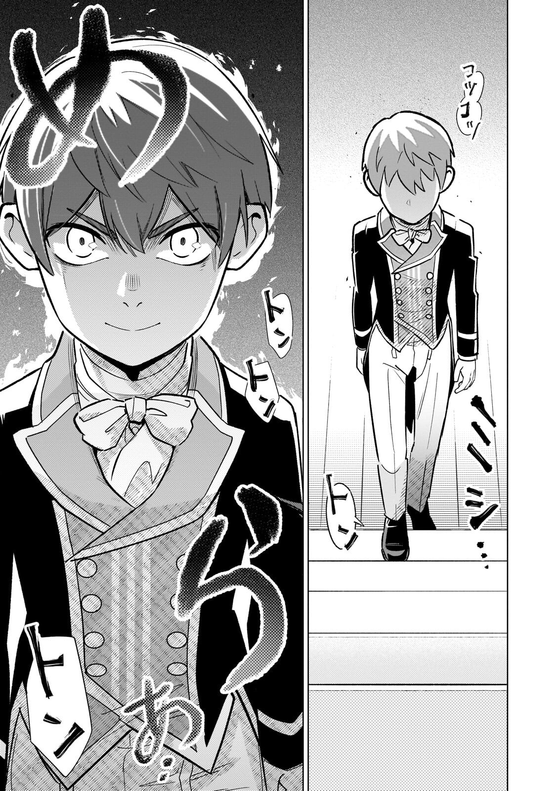 8-SAI KARA HAJIMERU MAHOU GAKU (MANGA) Chap 32.1 - Pic 7