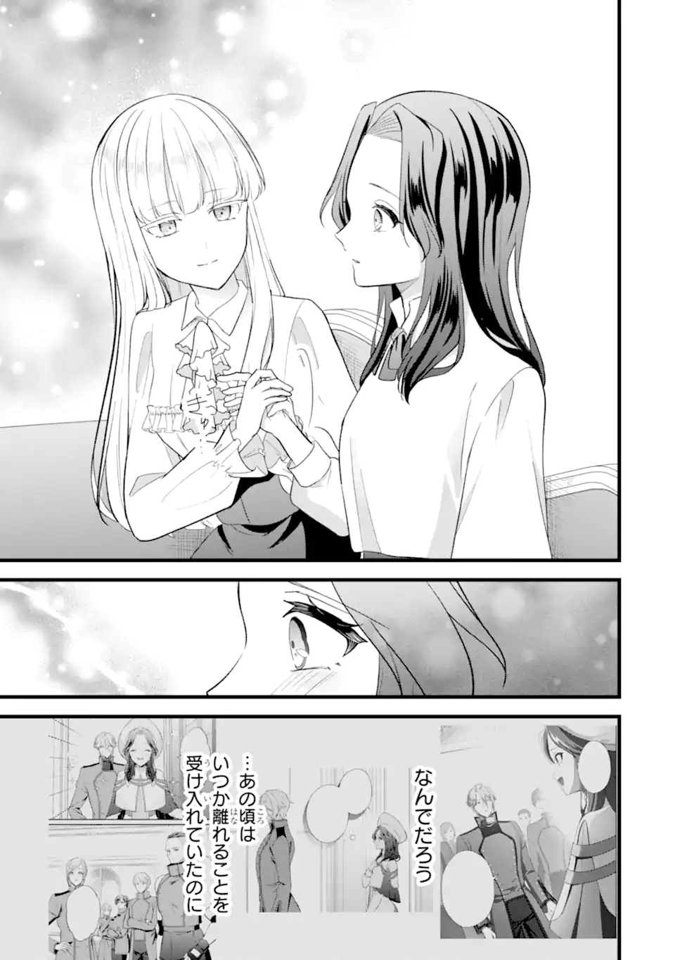 TENSEISHA NO WATASHI WA “OSHIKATSU” SURU TAME SEIJO NI NARIMASHITA! Chap 11.1 - Pic 11