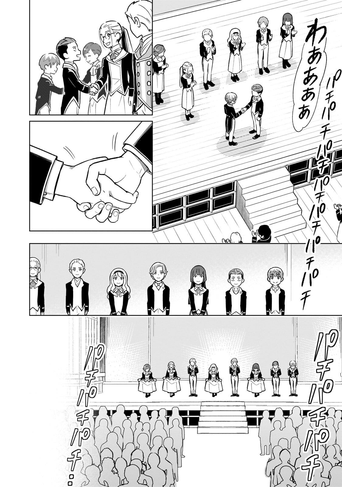 8-SAI KARA HAJIMERU MAHOU GAKU (MANGA) Chap 32.1 - Pic 10