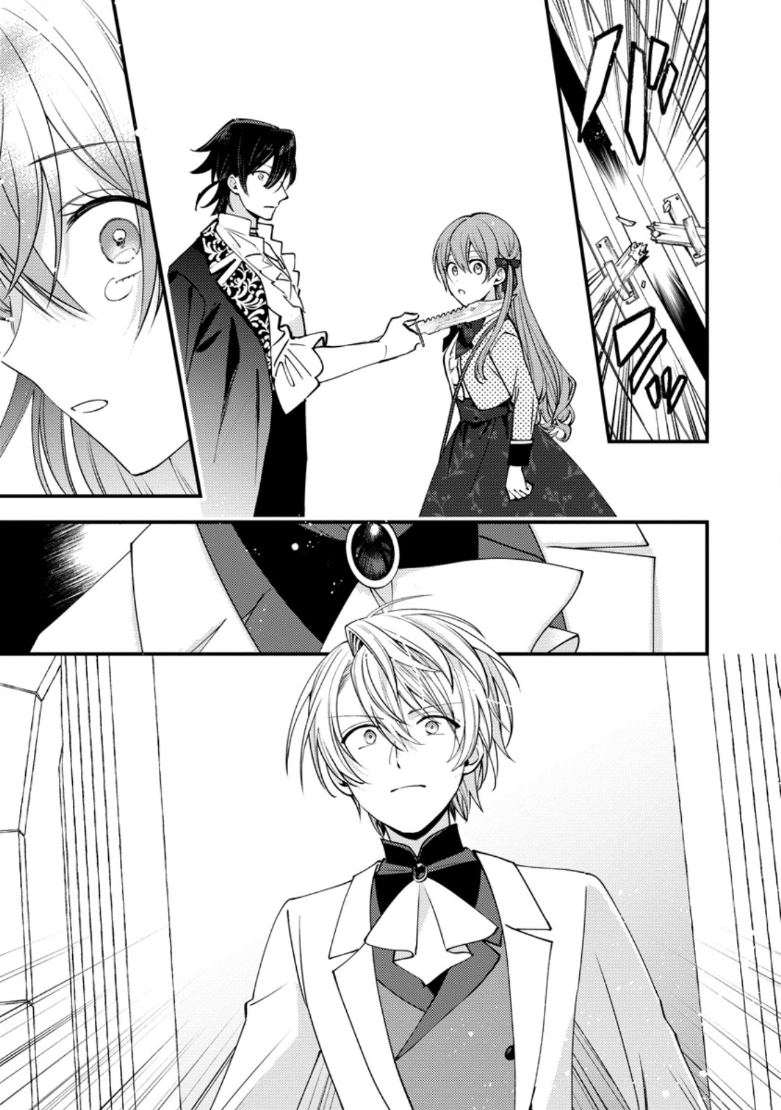 HARIKO NO HANAYOME ~SHISHUU WO SHITEITARA, OUJISAMA GA HANASHITE KURENAKU NARIMASHITA~ Chap 10.2 - Pic 2