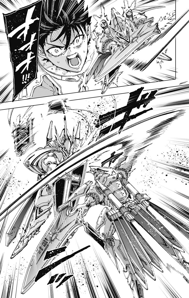 EIYUU KIKAN Chap 69 - Pic 17