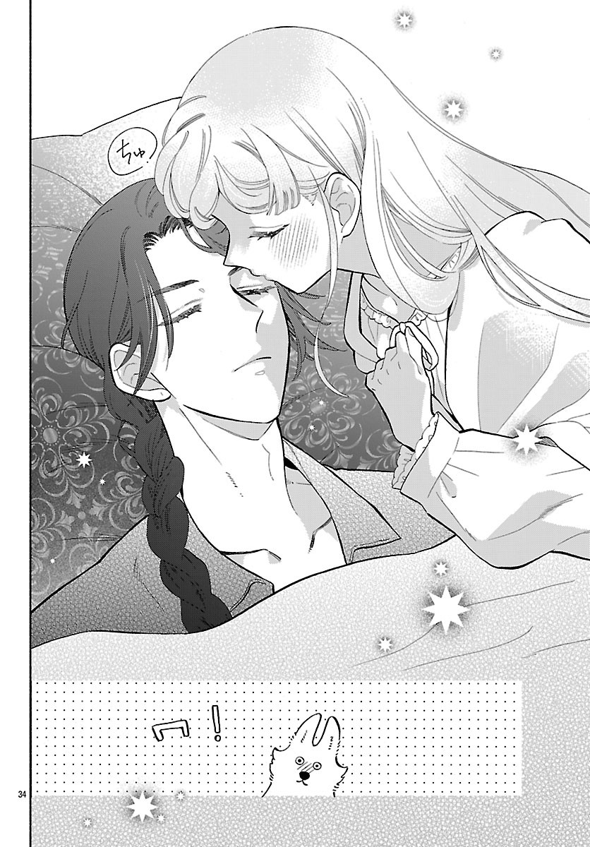 KEMONO OUJI NO NISEKOI HANAYOME Chap 11.2 - Pic 16