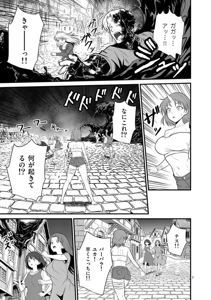 KINGDOM OF BRAVERY Chap 38 - Pic 7