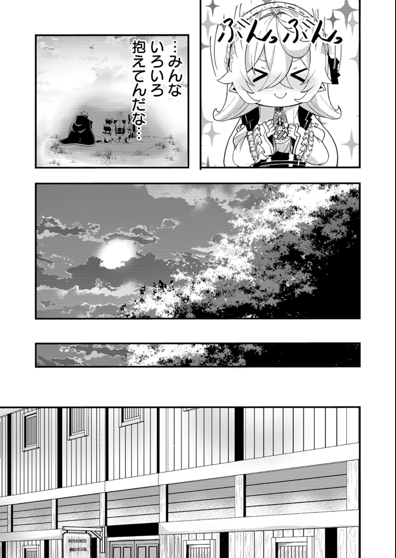 ORE NO SHOUKAN MAHOU GA OKASHII. ~ZAKO SUGIRU TO TSUIHOU SARETA SHOUKAN MAHOUTSUKAI NO ORE WA, GENDAI HEIKI WO SHOUKAN SHITE IKUSEI CHEAT DE MUSOU SURU~ RAW Chap 7.2 - Pic 5