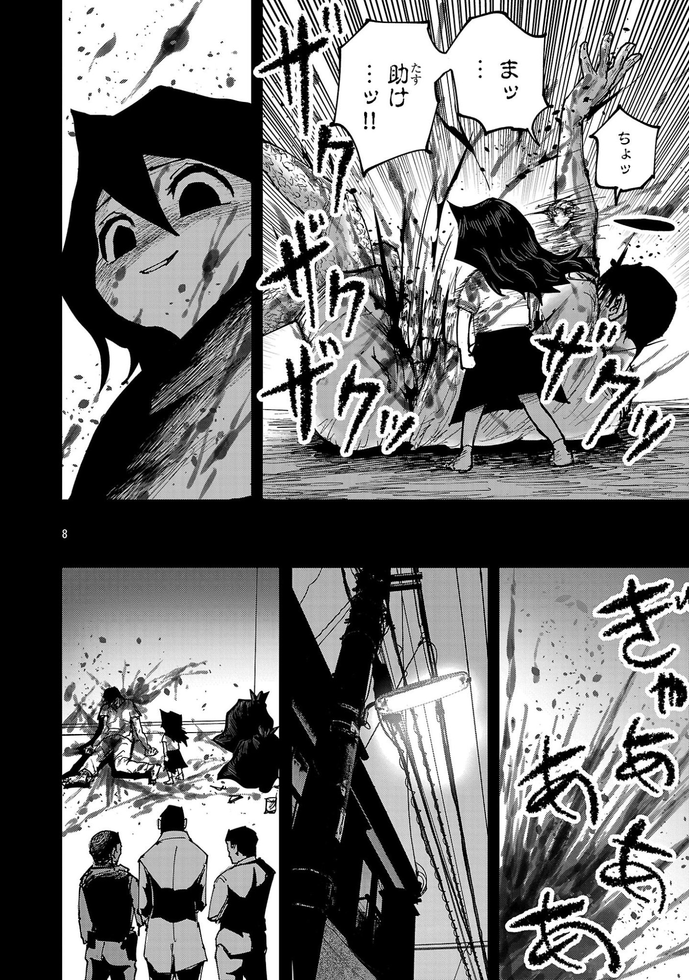SHOUJO WA ISEKAI DE 