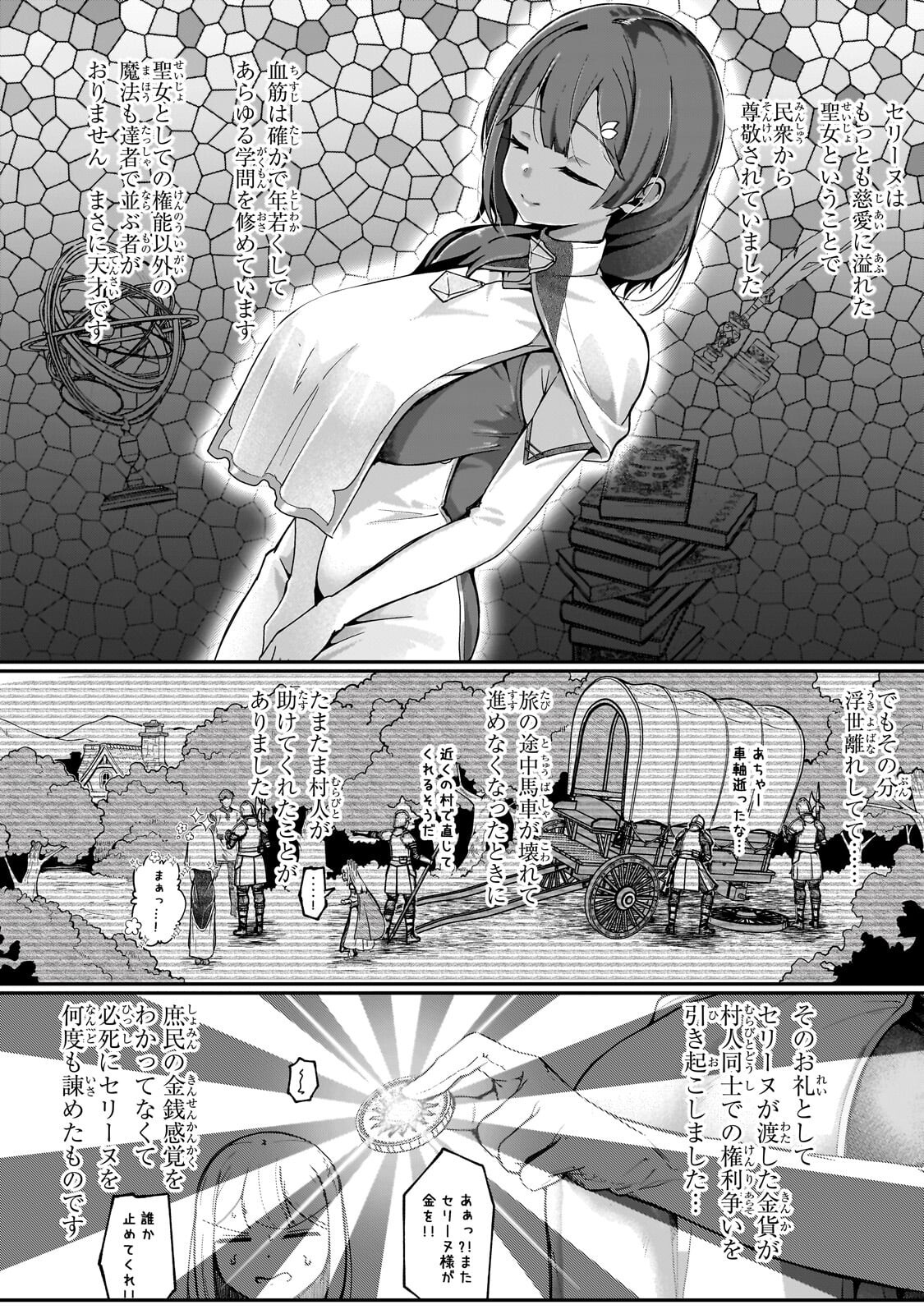 BUZZ ALICE: “TSUIHOU SEIJO” OUEN (IINE) YA INORI (SUPER CHAT) GA CHIKARA NI NARU NODE DOUGA HAISHIN YATTE MIMASU! 