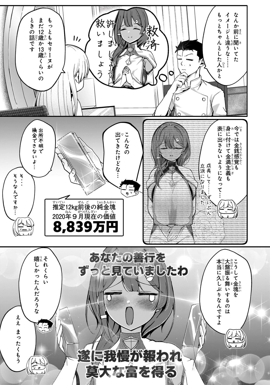 BUZZ ALICE: “TSUIHOU SEIJO” OUEN (IINE) YA INORI (SUPER CHAT) GA CHIKARA NI NARU NODE DOUGA HAISHIN YATTE MIMASU! 