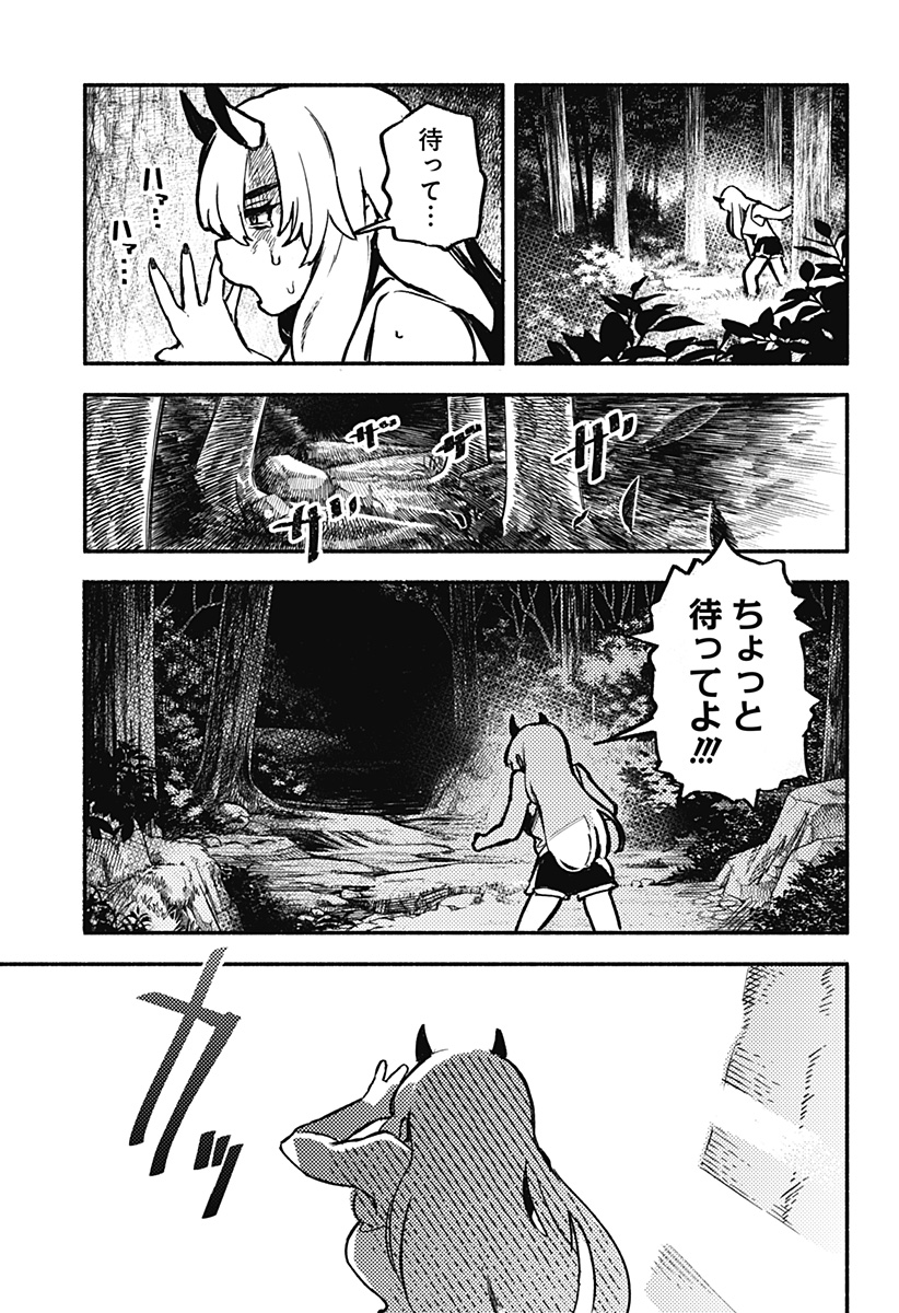 MAYORI NO GAKKO Chap 5 - Pic 9
