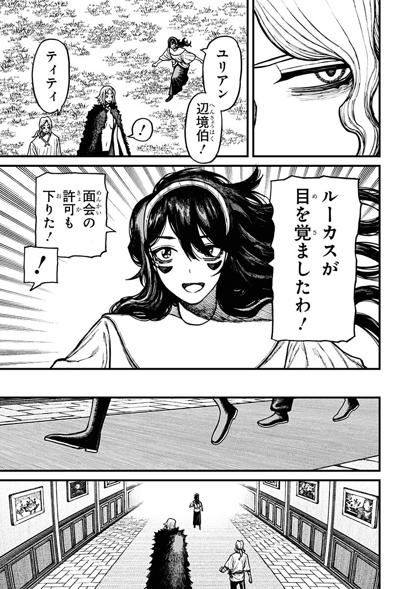 CENTURIA Chap 102 - Pic 11