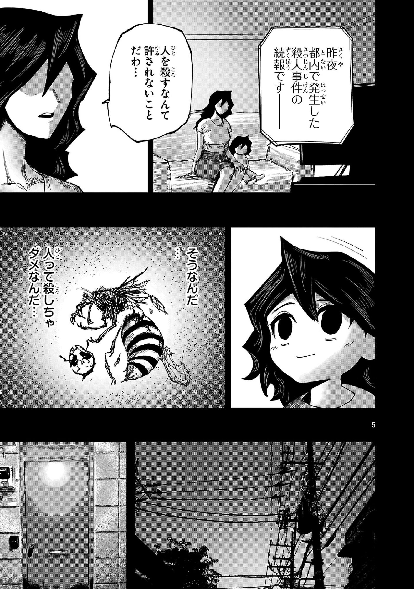 SHOUJO WA ISEKAI DE 